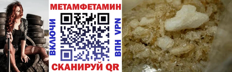 Amphetamine Розовый  Купить  Ивдель 
