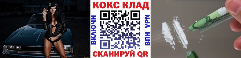 КОКАИН 98%  Купить  Ивдель 