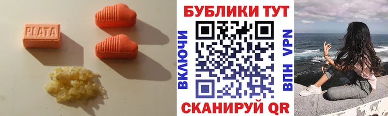Экстази louis Vuitton  Купить где  Ивдель 