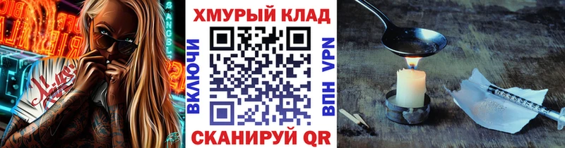 Купить где  Ивдель  ГЕРОИН Heroin 