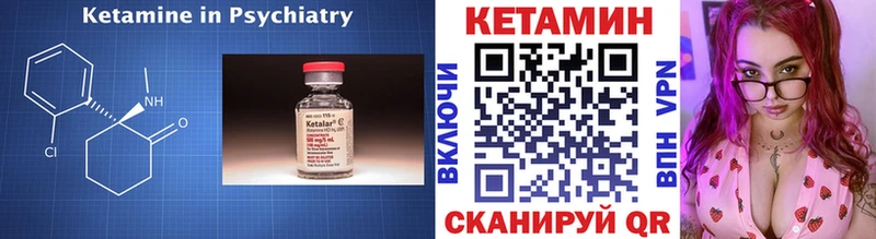 Кетамин ketamine  Купить  Ивдель 