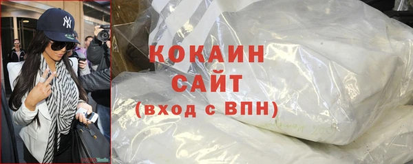 прущая мука Гусь-Хрустальный