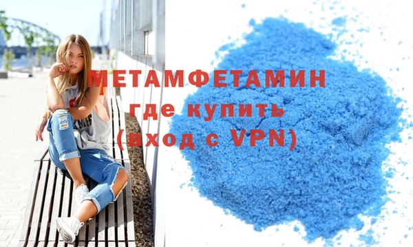 прущая мука Гусь-Хрустальный
