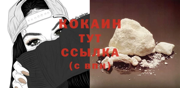 прущая мука Гусь-Хрустальный