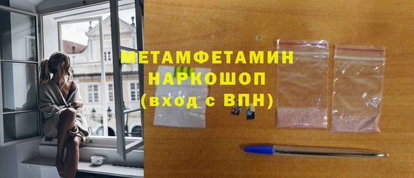 марки lsd Гусев
