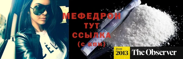 прущая мука Гусь-Хрустальный