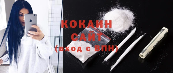 прущая мука Гусь-Хрустальный