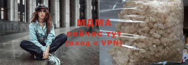 кокаин колумбия Гусиноозёрск