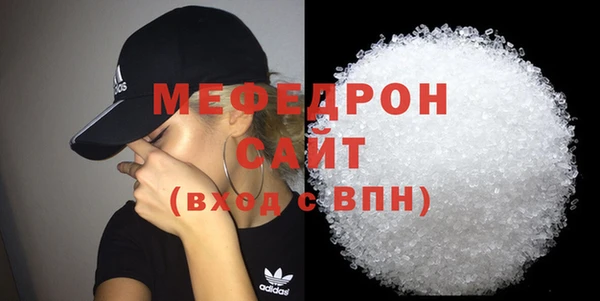прущая мука Гусь-Хрустальный