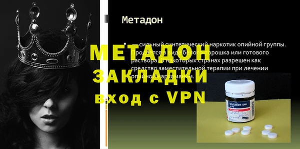 прущая мука Гусь-Хрустальный