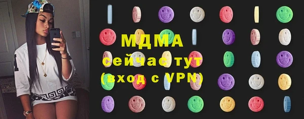 прущая мука Гусь-Хрустальный