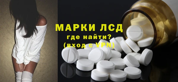 марки lsd Гусев