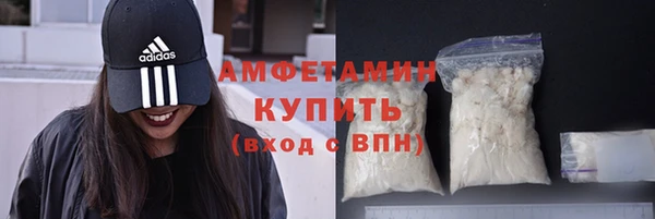 прущая мука Гусь-Хрустальный