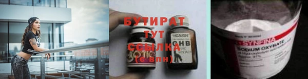 марки lsd Гусев