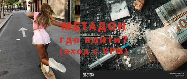 кокаин колумбия Гусиноозёрск
