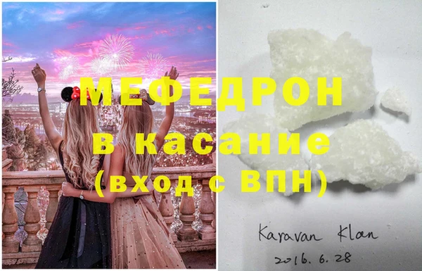 прущая мука Гусь-Хрустальный