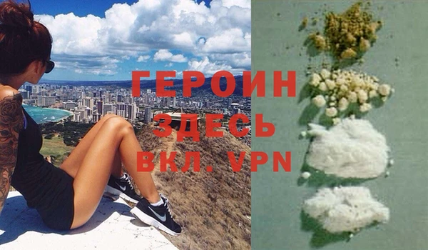 кокаин колумбия Гусиноозёрск