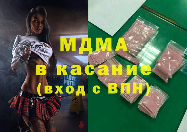 марки lsd Гусев