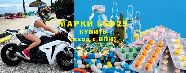 прущая мука Гусь-Хрустальный