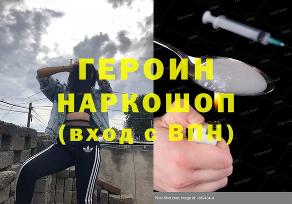 прущая мука Гусь-Хрустальный
