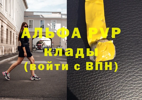 прущая мука Гусь-Хрустальный