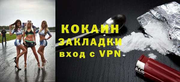 прущая мука Гусь-Хрустальный