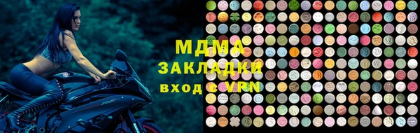 кокаин колумбия Гусиноозёрск