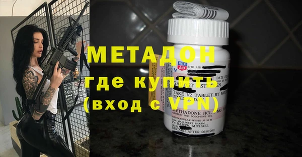 кокаин колумбия Гусиноозёрск