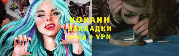 марки lsd Гусев