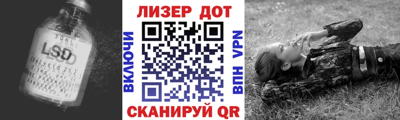 LSD-25 экстази кислота  Купить закладки  Ивдель 