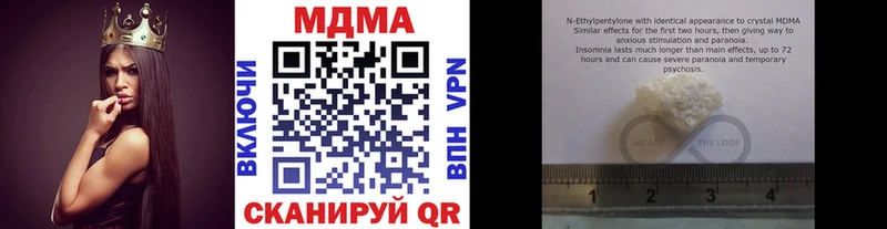 Купить где  Ивдель  MDMA VHQ 
