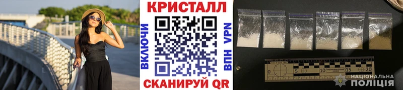 Первитин кристалл  Купить где  Ивдель 