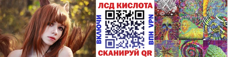 Марки N-bome 1500мкг  Купить  Ивдель 