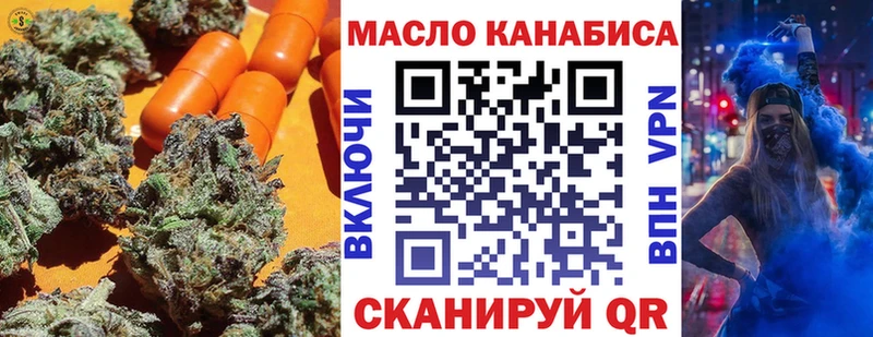 Купить закладки  Ивдель  ТГК THC oil 