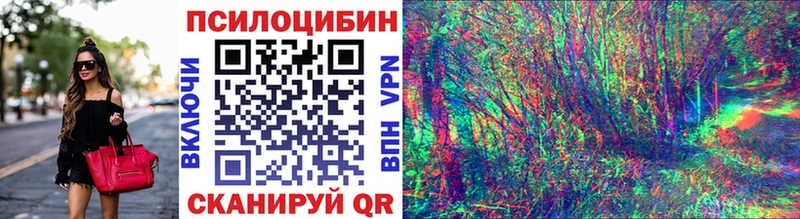 Псилоцибиновые грибы прущие грибы  Купить  Ивдель 